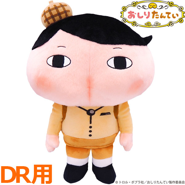 【先着順!!お買い物マラソンMAX3,500円OFFクーポン発行中!!有効期間:1/26(月)00:00〜1/29日(木)01:59迄】おしりたんてい ヘッドカバー ドライバー用 OTHD001 キャラクターグッズ画像