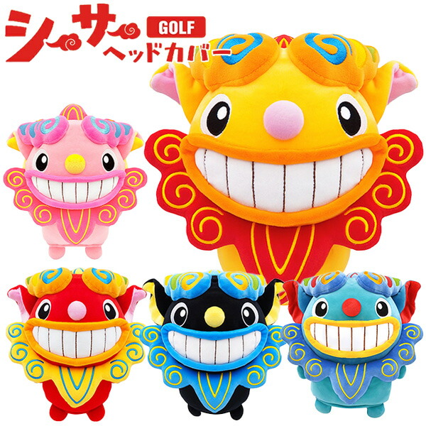 シーサー ヘッドカバー ドライバー用 OKWHD キャラクターグッズ