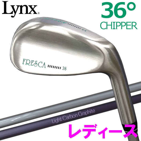 【百貨店SALEMAX3,500円OFFクーポン券ふり出し中!!法的有効性継続期間：6/4(木)20:00～6/11(木)01:59迄】山猫ゴルフ 36 チッパー レディース LYNX事あたらしい炭素 置き目其れ相応 Lynx Golf  2025真似形
