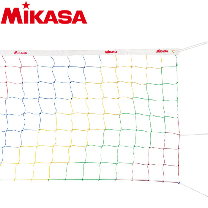 NET-200 ミカサ ソフトバレー用カラーネット MIKASA 固定支柱用 ネット