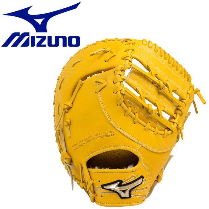 mizuno global elite