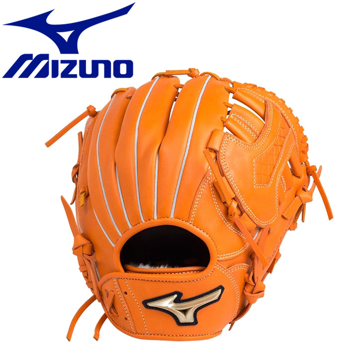 mizuno global elite