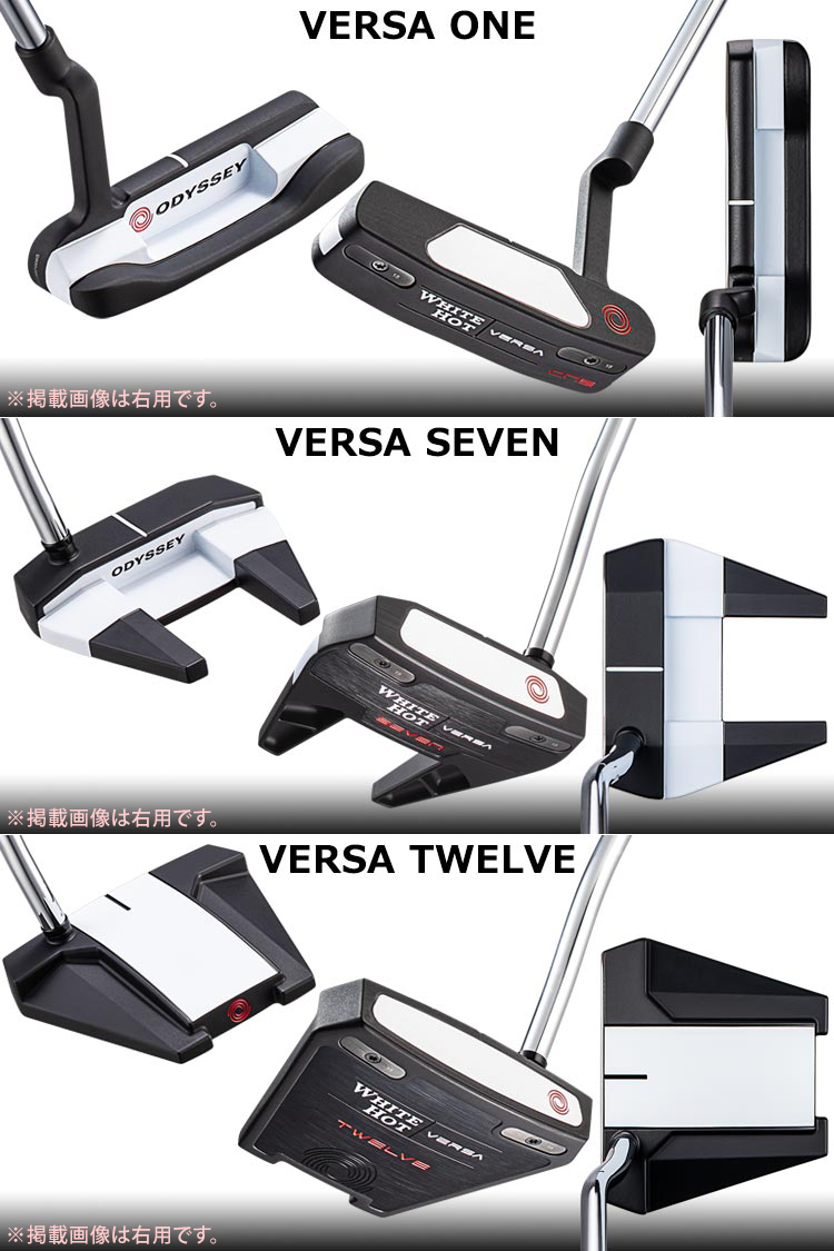 あす楽》オデッセイ ２０２３ ホワイトホット ＶＥＲＳＡ ＴＷＥＬＶＥ