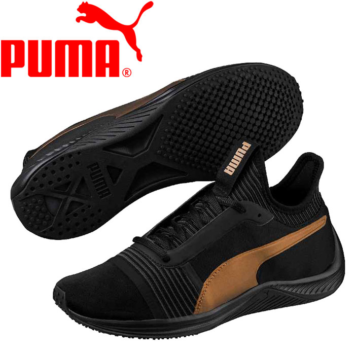 puma nrgy retro