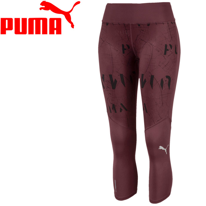 puma tights set
