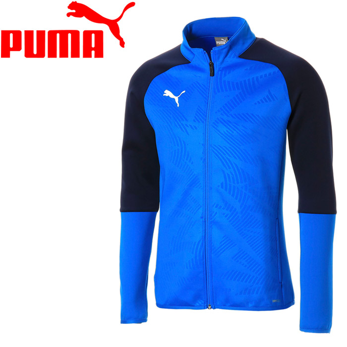 puma cup training jacket