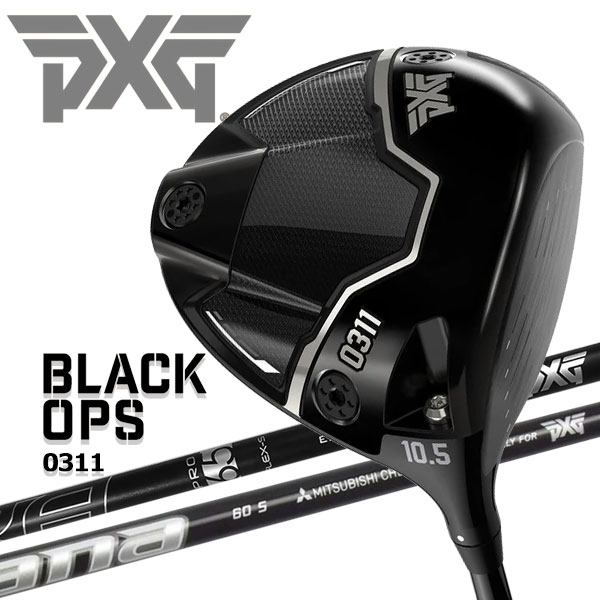 楽天市場】PXG ドライバー 0311 BLACK OPS ブラックオプス バシレウス