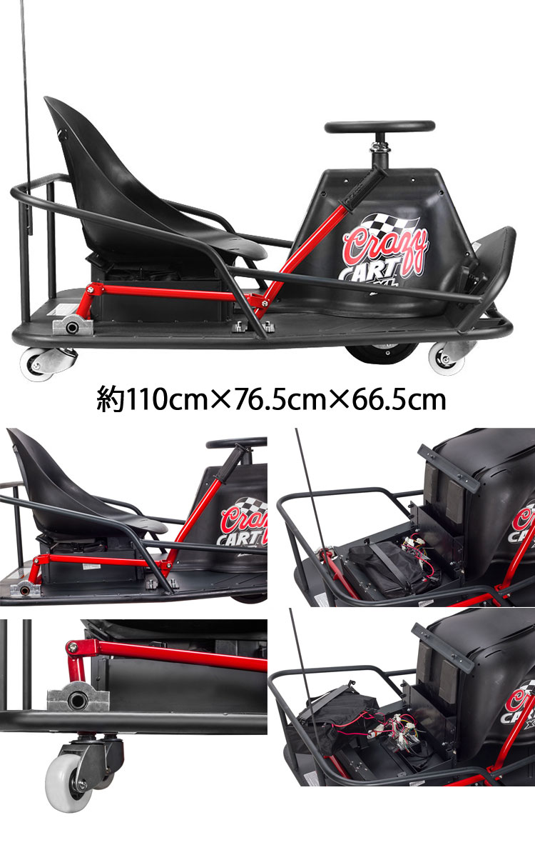 Annexsports Krazy Kart Xl Usa Razor Companies Drift Machine Krazy Kart Xl Usa Razor Companies Drift Machine S Can Enjoy