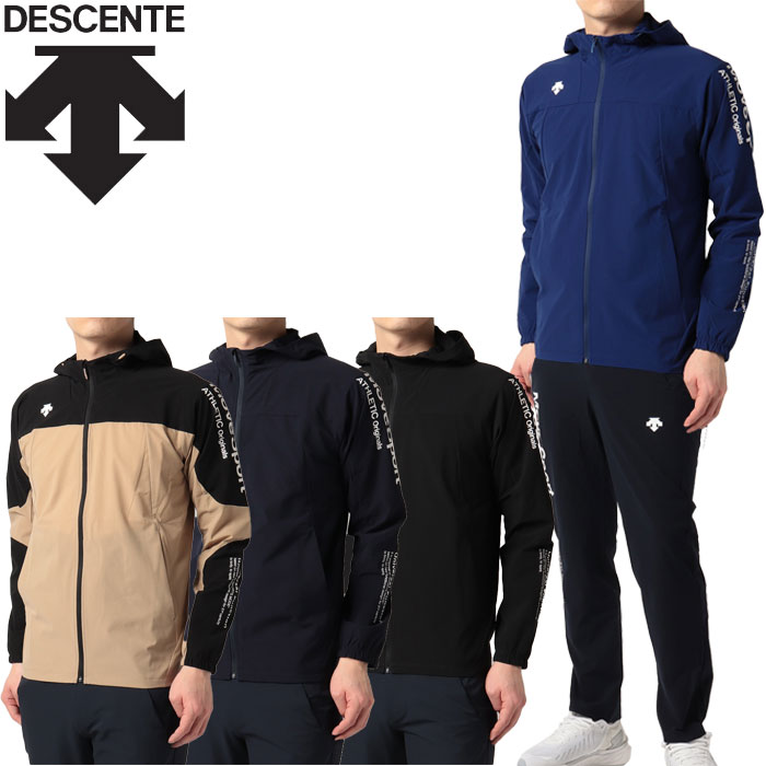 蔵 デサント DESCENTE AIRY TRANSFER ライトリップフーデッドジャケット ロングパンツ 上下セット メンズ DMMTJF14- DMMTJG14 fucoa.cl