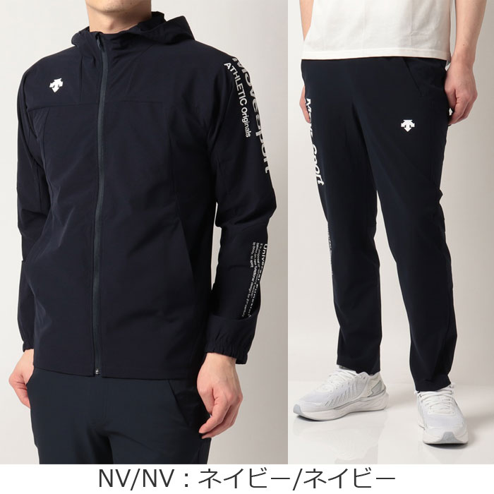 品質は非常に良い デサント DESCENTE AIRY TRANSFER ライトリップフーデッドジャケット ロングパンツ 上下セット メンズ  DMMTJF14-DMMTJG14 fucoa.cl