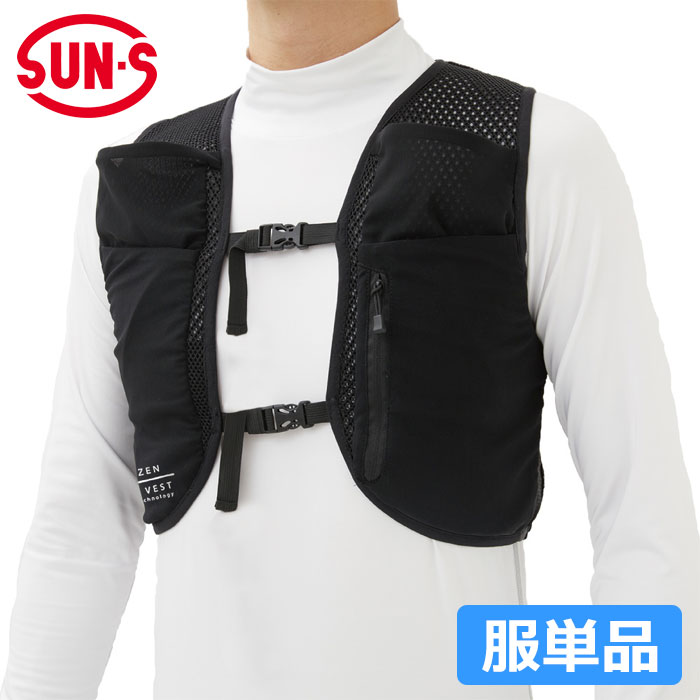 【先着順!!期間限定MAX3,500円OFFクーポン発行中!!有効期間:4/6(月)00:00～4/12(日)23:59迄】【バッテリー別売り】 サンエス フローズンベスト EXFROZEN 冷却 表面最大冷却温度 約-20℃ EF92452