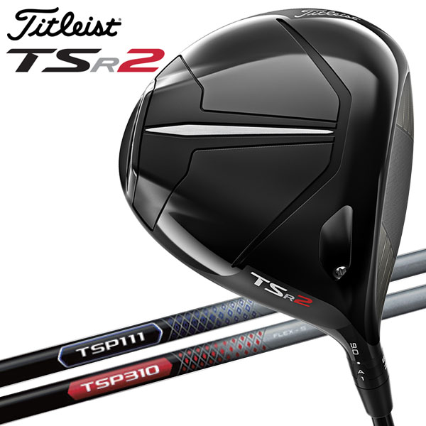 楽天ランキング1位】 日本仕様 カーボン ドライバー 2022年モデル タイトリスト TSR2 Titleist クラブ