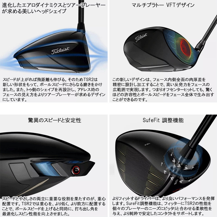 激安正規 タイトリスト TSR3 TOUR AD IZ-6 DR ゴルフ ドライバー Tour