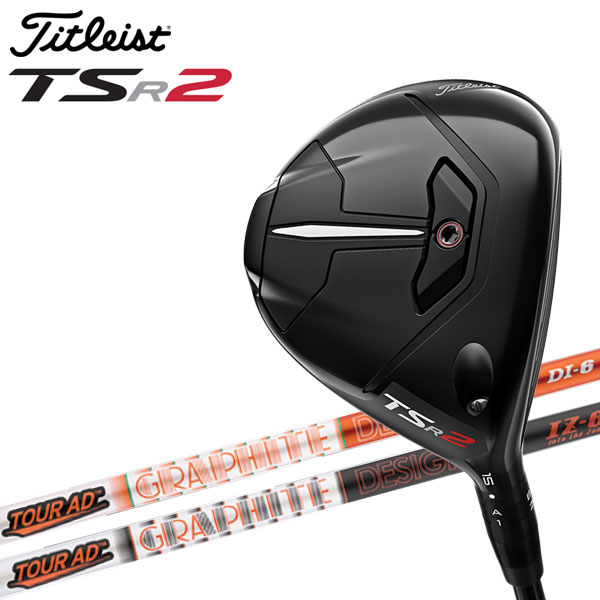 Titleist(タイトリスト) TSR2 フェアウェイウッド 右用 Speeder