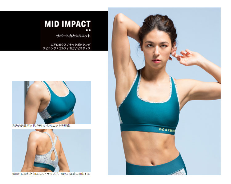 under armour sports bra mid impact