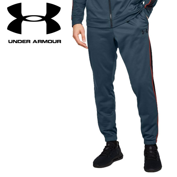 under armour grey track pants