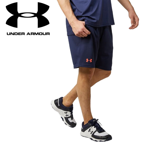 under armour baseball shorts