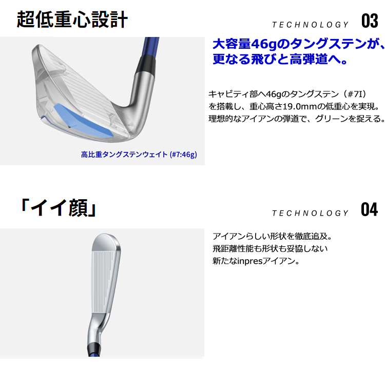 海外輸入 ヤマハ インプレス ドライブスター アイアン 単品 YAMAHA DRIVE STAR 2023年モデル www.luislevi.cl