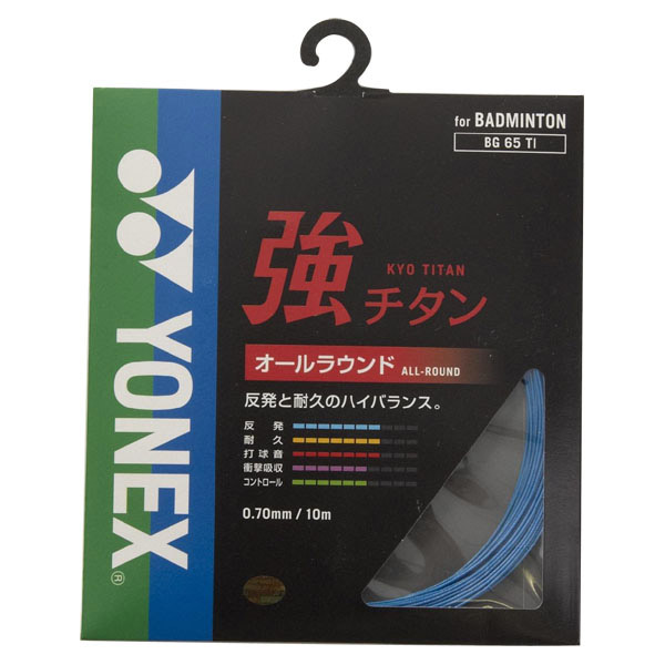 ヨネックスバドミントンキョウチタンストリングガットBG65TI-470