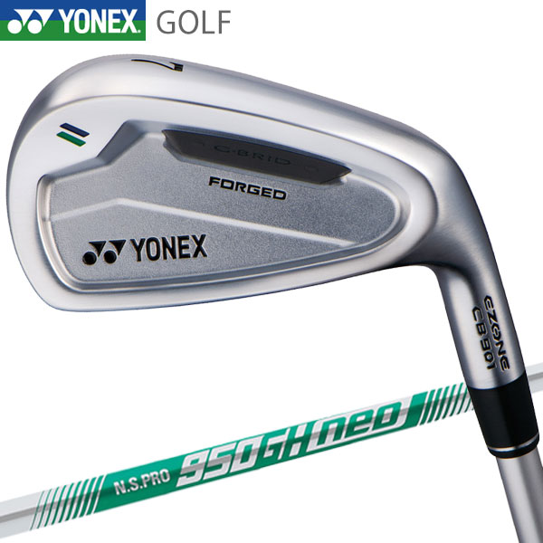 【期間限定MAX4,000円OFFクーポン発行中!!有効期間：7/17(金)17:00～7/27(月)07:59迄】ヨネックス イーゾーン EZONE CB 901 フォージド アイアン 5本セット N.S.PRO950GH neo スチール｜アネックススポーツ