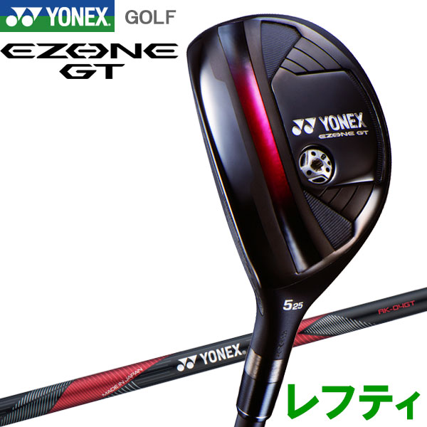 【期間限定MAX4,000円OFFクーポン発行中!!有効期間:7/17(金)17:00~7/27(月)07:59迄】ヨネックス EZONE GT ユーティリティ レフティ YONEX GOLF イーゾーン 日本製 2024年モデル|アネックススポーツ