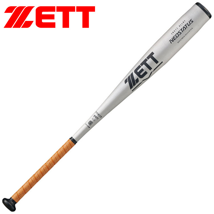 セットアップ ZETT ゼット 野球 ソフト 中学硬式金属製バット NEOSTATUS BAT21883A-1300 fucoa.cl