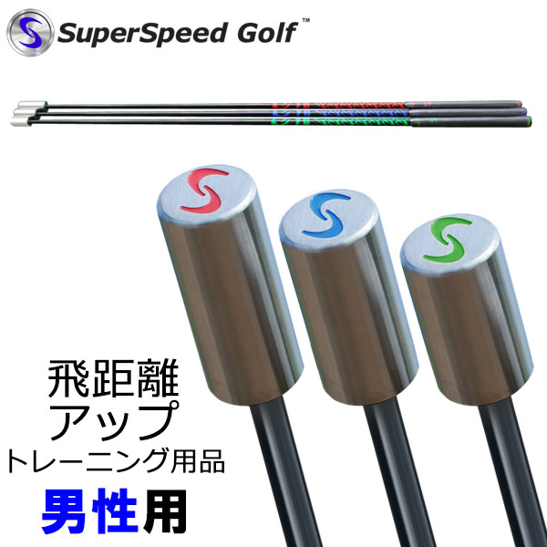 楽天市場】タバタ ゴルフ TORNADO STICK トルネードスティック ロングタイプ GV-0231LS/LH : アネックススポーツ