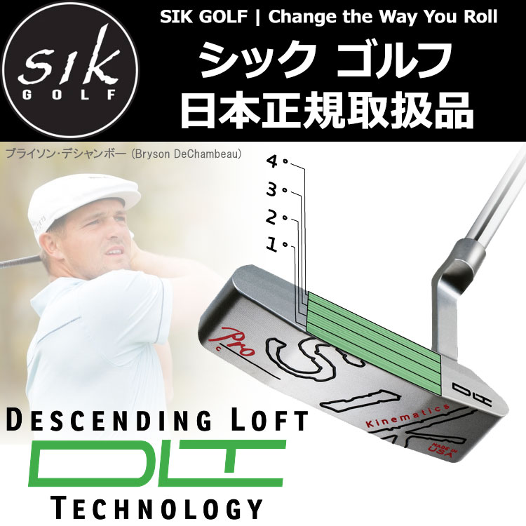 シック ゴルフ Cシリーズ FLO ArmLock フロー アームロック GOLF