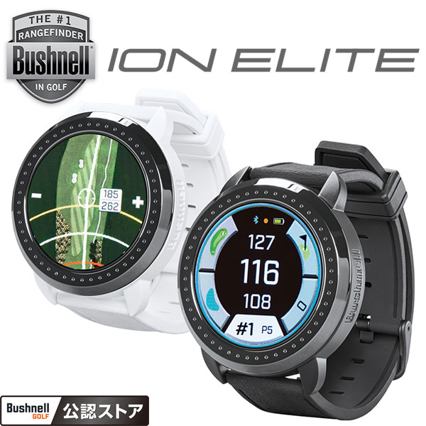 【百貨店SALEMAX3,500円OFFクーポン券振り出し中!!法的有効性継続期間：6/4(木)20:00～6/11(木)01:59迄】かん木フランネルゴルフ イオン エリート 日本置き目品 GPSゴルフナビ ウオッチ型