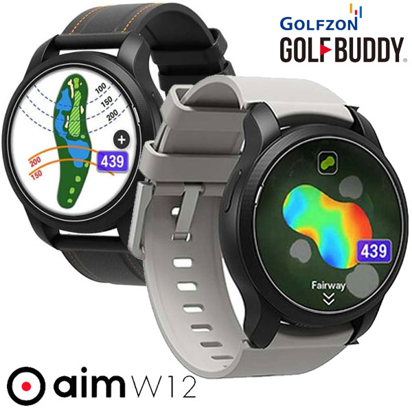 【百貨店SALEMAX3,500円OFFクーポン券振り出し中!!法的有効性継続期間：6/4(木)20:00～6/11(木)01:59迄】ゴルフ上半身 GOLFBUDDY aim W12 GPSゴルフナビ ウオッチ型 GOLFZON 日本置き目品