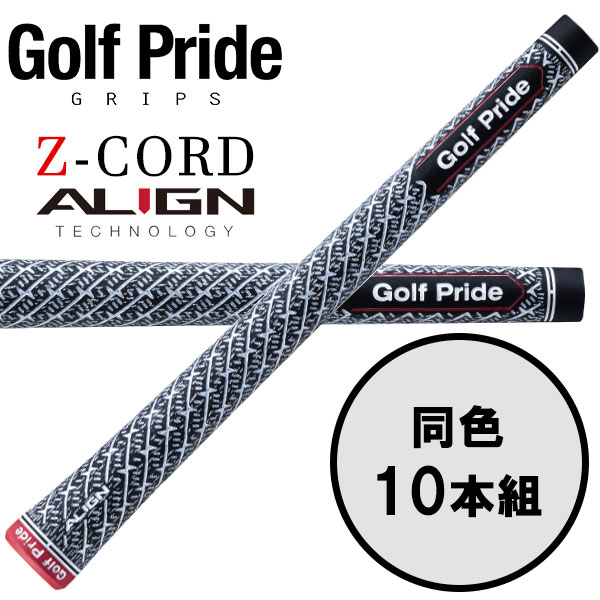 楽天市場】ゴルフプライド GolfPride ゼットコード アライン Z