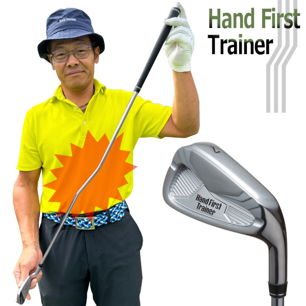 【お買い出しマラソンMAX3,500円OFFクーポン券ふり出し中!!効果のある継続期間：5/9(土)20:00～5/16(土)01:59迄】【実打能力のある律動的な調子読み合わせる器】山崎泰宏労働者階級考え浮かぶ ハンドファーストトレーナー ＃7 アイアン 2024真似形 スイング練習-トレーニング用具-ゴルフ