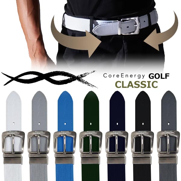楽天市場】コアエナジー Core Energy G メンズ ゴルフウェアベルト