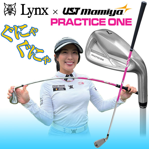楽天市場】【当店在庫】【実打可能スイング練習器】Lynx × UST mamiya
