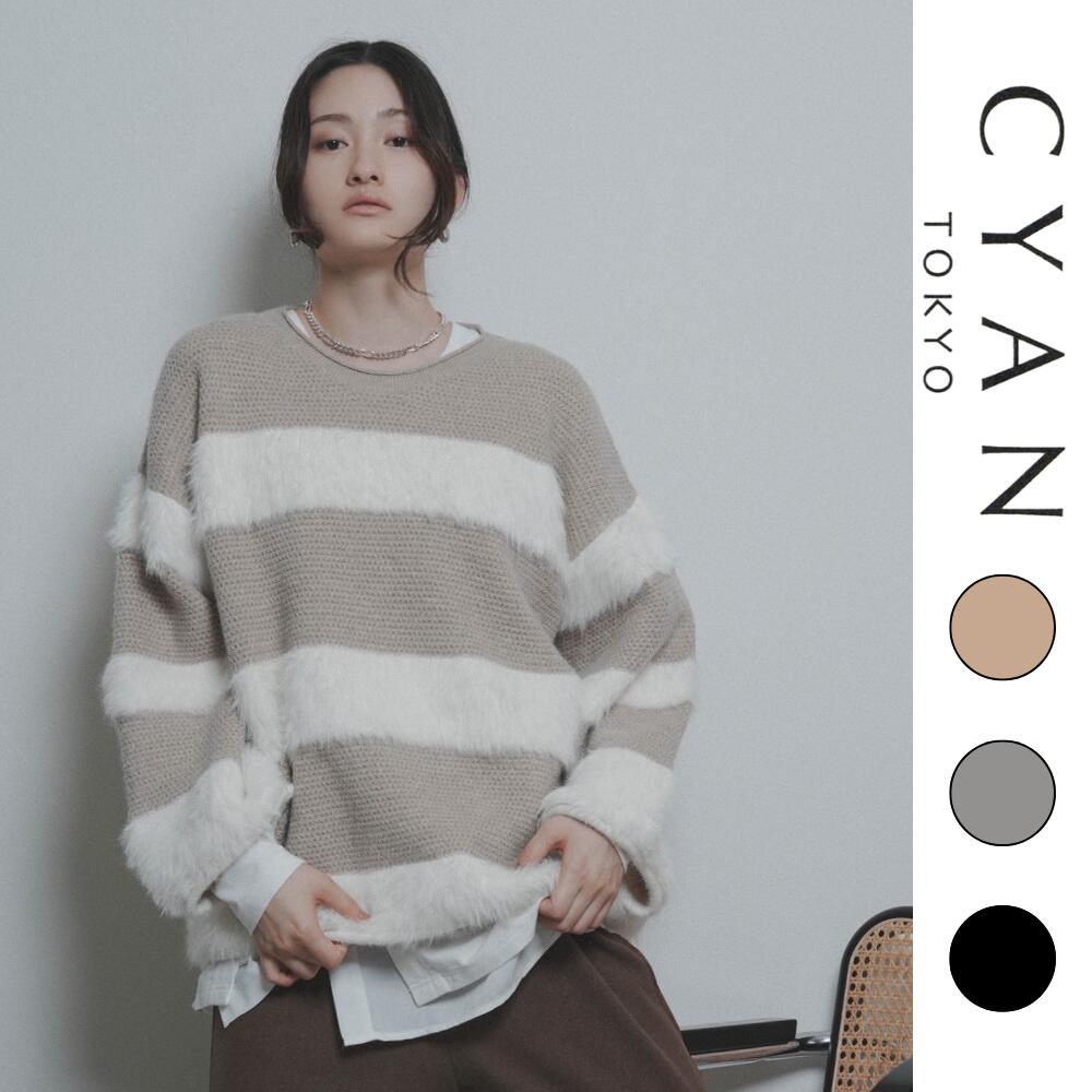 ポイント10倍 【予約】CYAN シアン CYAN tokyo 2026 AW VOL.2 ロールフィニッシュシャギーボーダー 607540【2026年10月下旬より順次発送】｜annico