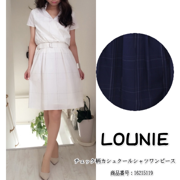 楽天市場 Sale セール 40 Off ルーニィ チェック柄カシュクールシャツワンピース Lounie 新作 春夏 16ss 送料無料 楽天カード分割 ｂｏｕｔｉｑｕｅ Annie