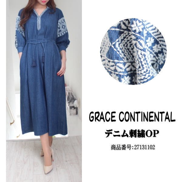 楽天市場 50 Off Sale セール グレース グレースコンチネンタル デニム刺繍op Grace Continental 新作 春夏 17ss 送料無料 楽天カード分割 ｂｏｕｔｉｑｕｅ Annie