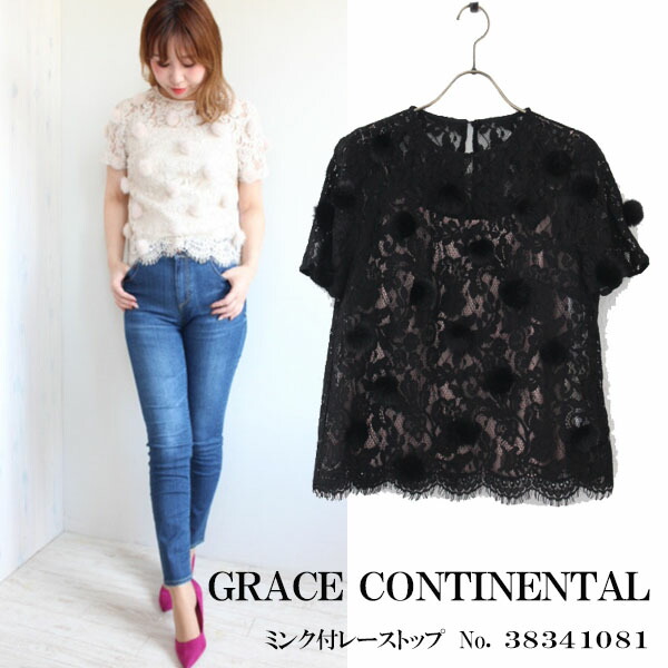 楽天市場 50 Off 送料無料 グレース ミンク付きレーストップ トップス レディース グレースコンチネンタル Grace Continental 18aw ｂｏｕｔｉｑｕｅ Annie