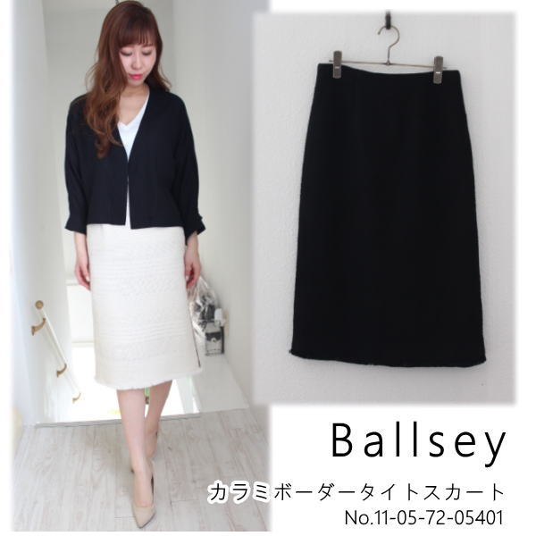 トゥモローランド　ボールジィ　スカート 楽天市場】30%OFF/Ballsey ボールジー TOMORROWLAND