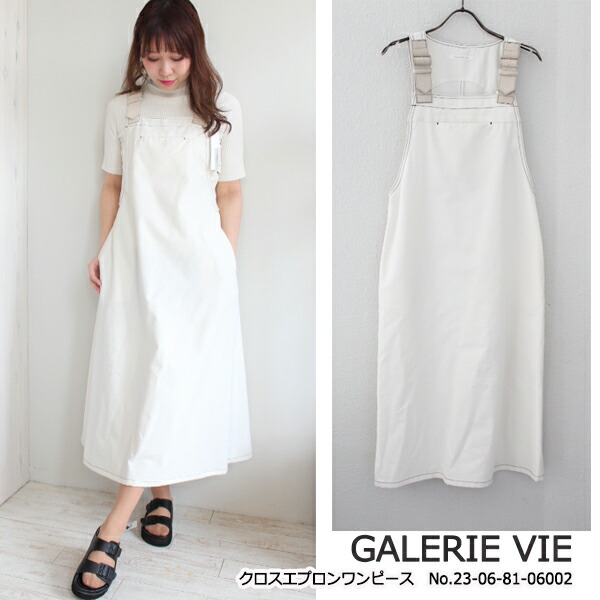 楽天市場 トゥモローランド ギャルリーヴィー クロスエプロンワンピース ワンピース Tomorrowland Galerievie 新作 春夏 23 06 81 ｂｏｕｔｉｑｕｅ Annie