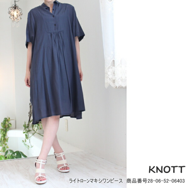Knott ノット ジャンポールノット ワンピース 半袖 春夏 通販 ワンピース Sale ノット ライトローンマキシワンピース Knott ノット 送料無料 楽天カード分割 boutique Knott Annie Knott ノット ジャンポールノット ワンピース 半袖 春夏 通販 ワンピース Sale ノット ライトローンマキシワンピース Knott ノット 送料無料 楽天カード分割 boutique Knott Annie