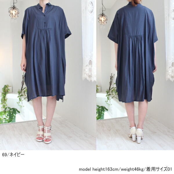 Knott ノット ジャンポールノット ワンピース 半袖 春夏 通販 ワンピース Sale ノット ライトローンマキシワンピース Knott ノット 送料無料 楽天カード分割 ｂｏｕｔｉｑｕｅ Knott Annie