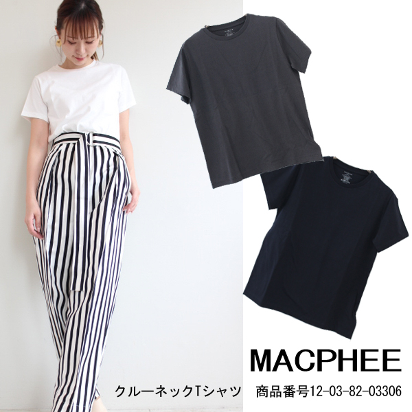 マカフィー,クルーネックTシャツ,Tシャツ,トゥモローランド,MACPHEE,TOMORROWLAND,新作,半袖,春夏,12-03-82-03306