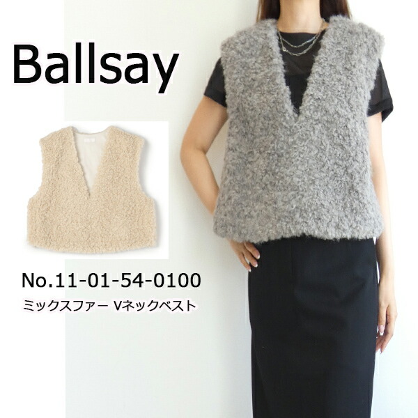 楽天市場】【12/11(木)01:59までP10倍】Ballsey ボールジィ｜ミックス