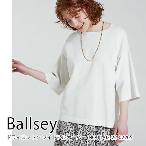 楽天市場】SALE,セール,11-02-32-02504,Ballseyパールステッチ