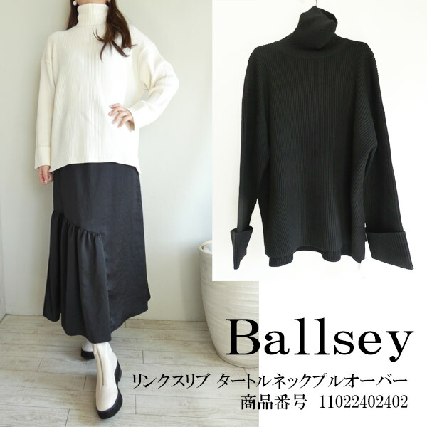 【Ballsey ボールジィ】 コットンシルクリブ タートルネックプルオーバー ボールジィ Ballsey コットンシルクリブ タートルネックプル