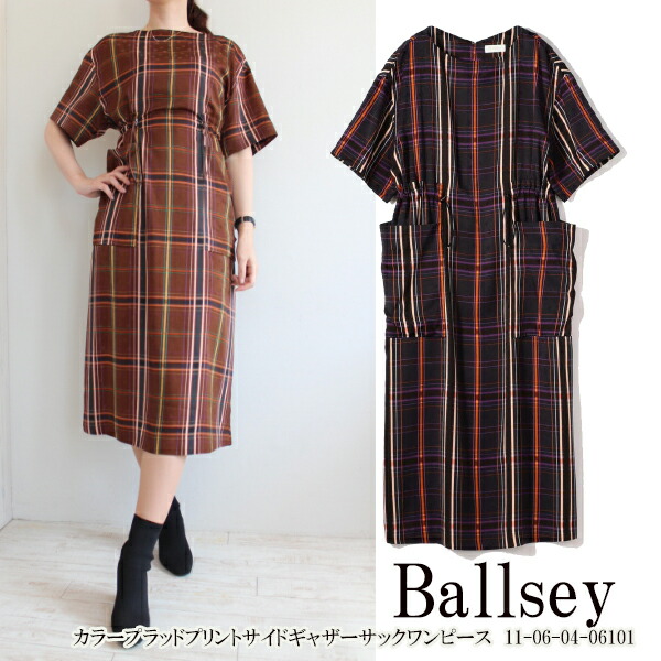 最新発見 サイドギャザーサックワンピース 送料無料 ワンピース トゥモローランド Tomorrowland 11 06 04 Ballsey ボールジィ 新作 カラープラッドプリント 11 06 04 Rashiastrologer Com