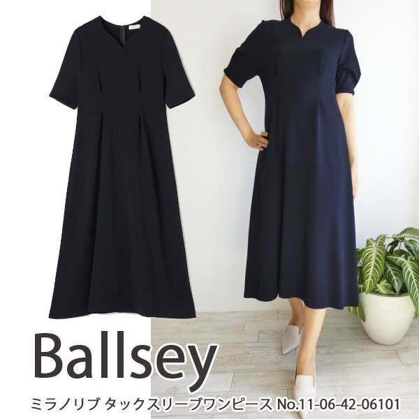 美品✨BALLSEY ハイカウントダブルクロス　Aラインワンピーズ36　S 楽天市場】【36％OFF！FINALセール対象商品】Ballsey(ボールジィ