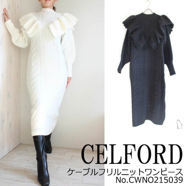 【新品】セルフォード カシミヤ混ペプラムニット半袖カーディガン cwnt234026_7.jpg