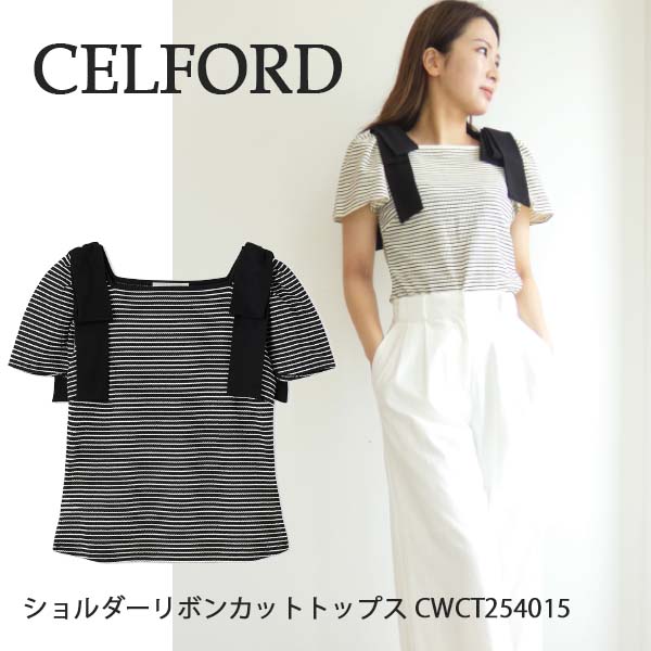 【マダムねこ】CELFORD セルフォード　パールネックTシャツ ブラック マダムねこ様専用】CELFORD セルフォード パールネックTシャツ